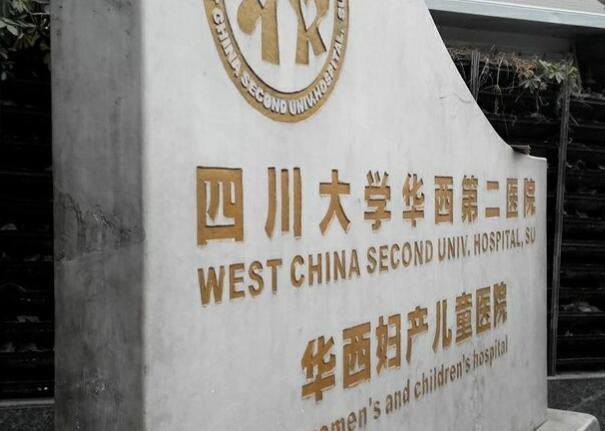 成都医美排行榜前十名,top10口碑医院个个都是实力派