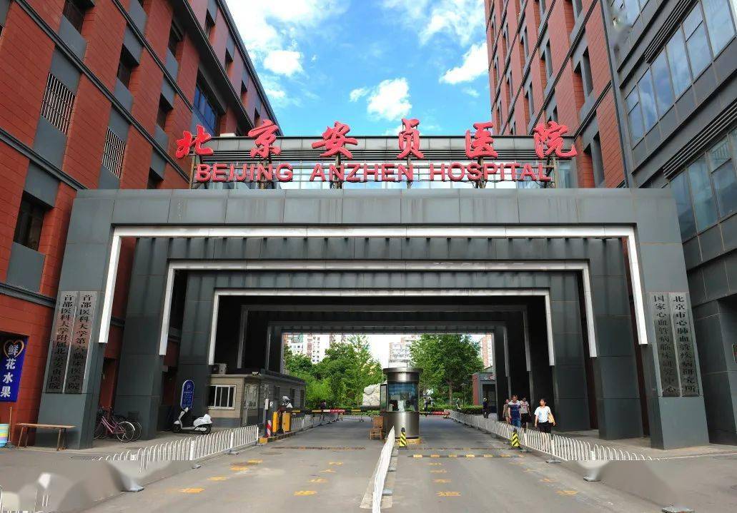 首都医科大学附属北京安贞医院激光整形美容外科，专业医生推荐，全新案例公开