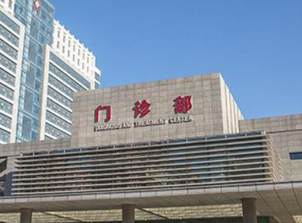 忻州市人民医院整形科嫩肤价目表2024！费用亲民效果自然！