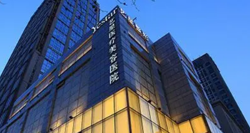 哈尔滨艺星医疗美容医院怎么样？机构口碑+收费在线看！