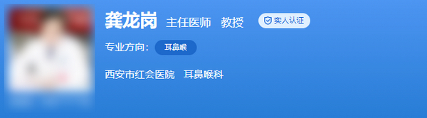 西安红会医院整形美容外科医生名单，医生详情\术后真实反馈更新