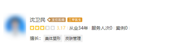 南京市儿童医院烧伤整形科医生名单，医生信息\项目体验感受大公开