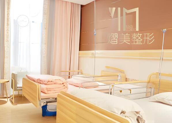 广西南宁熠美医疗美容.jpg