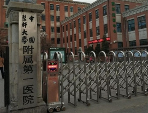 中国医科大学附属第一医院整形外科靠谱吗?人气医生推荐、案例查看
