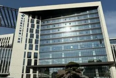 河北医科大学第一医院烧伤整形外科好不好？价格表和医院信息速来了解！