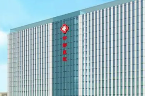 邯郸市第七医院整形美容科怎么样？机构口碑+收费在线看