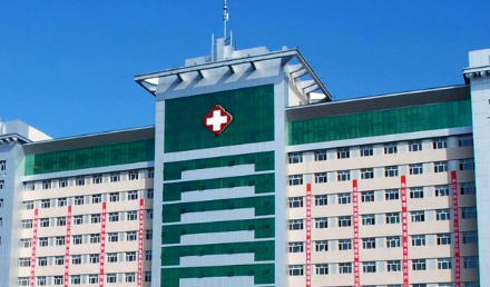 牡丹江红旗医院整形美容科怎么样?口碑介绍、收费参考~