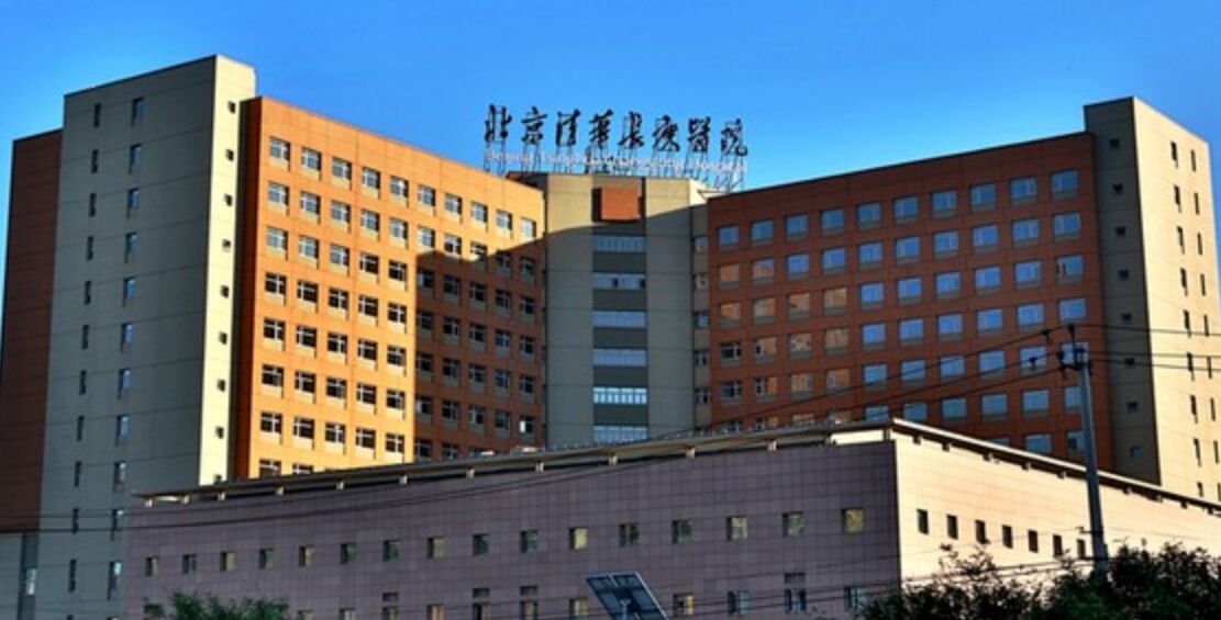 北京清华长庚医院整形外科怎么样？整形案例分享+价格表