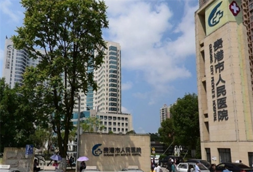 贵港市人民医院整形科费用是多少?医院口碑医生+案例公布