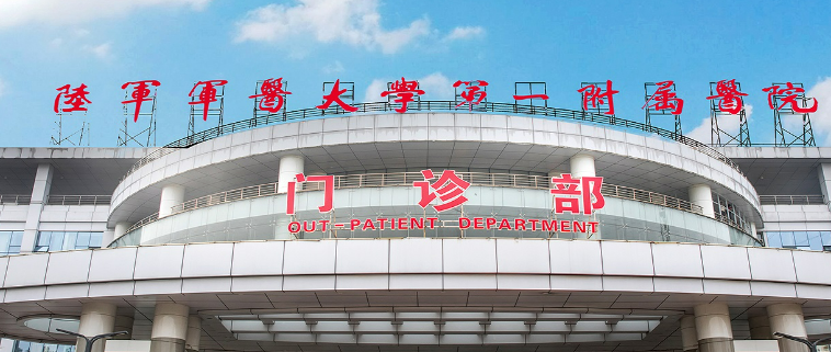 陆军军医大学第一附属医院整形科怎么样？连锁医美技术靠谱