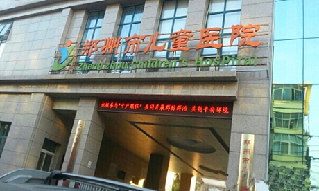 郑州儿童医院整形外科怎么样？医院简介+医生介绍，速览~