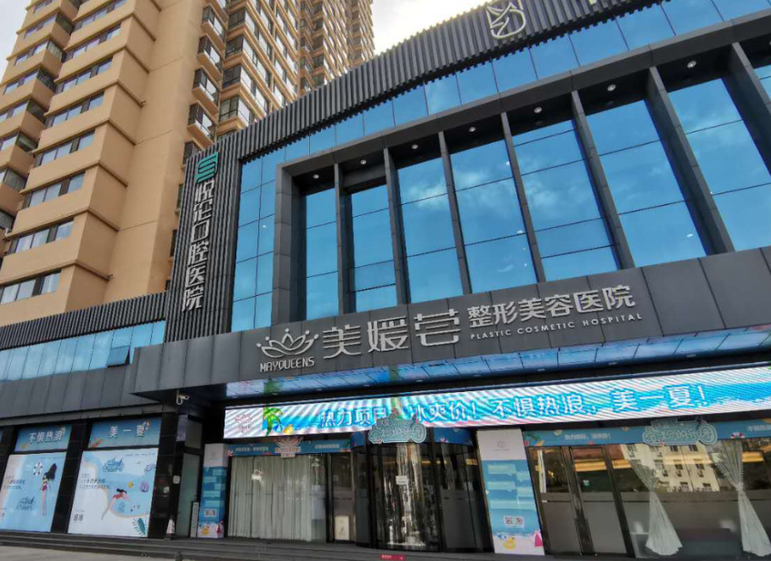 北京美媛荟整形医院正规吗?医生技术、隆胸案例效果附上