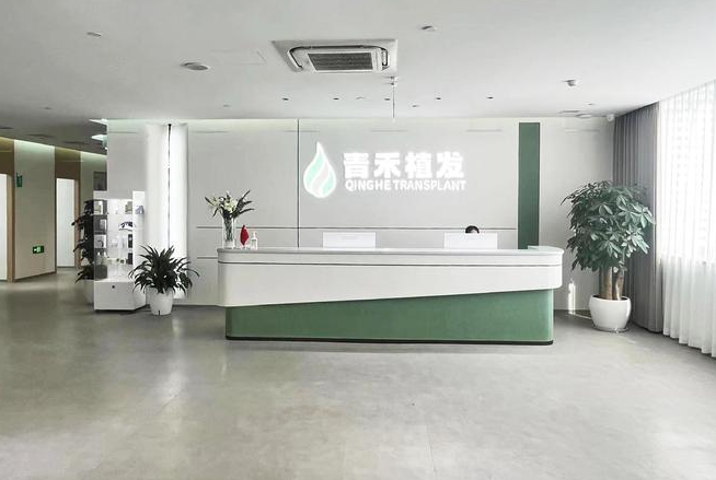 温州青禾植发医院口碑怎么样?头发种植医生、案例反馈全面呈现