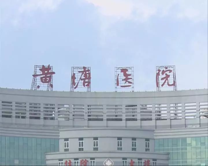 黄塘医院整形科怎么样？内含项目介绍＋案例分享