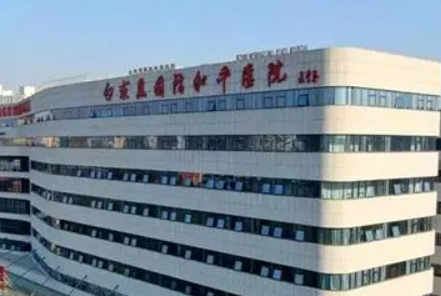 石家庄和平医院整形科双眼皮正规吗？价格表及医院技术详情！