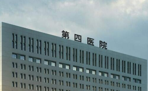 张家口市第四医院整形科好不好？医院口碑详情！附价目表
