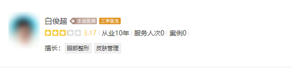 厦门市妇幼保健院医疗美容科医生介绍，医生实力揭秘