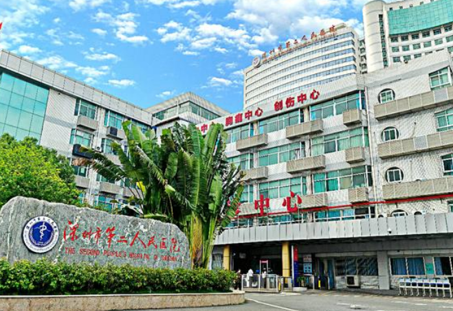 深圳市第二人民医院烧伤整形科怎么样？附上吸脂手术案例分享+最新挂号时间