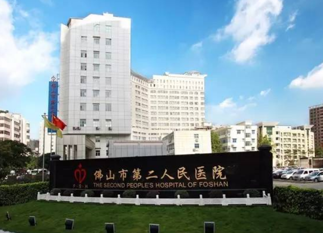 佛山市第二人民医院美容整形中心怎么样？医院服务口碑不错，值得推荐