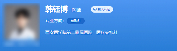 西安医学院第二附属医院医疗美容科医生排名榜，前4对比，等你来挑~