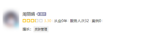 郑州大学第二附属医院整形美容科医生介绍，附甄选专家资料