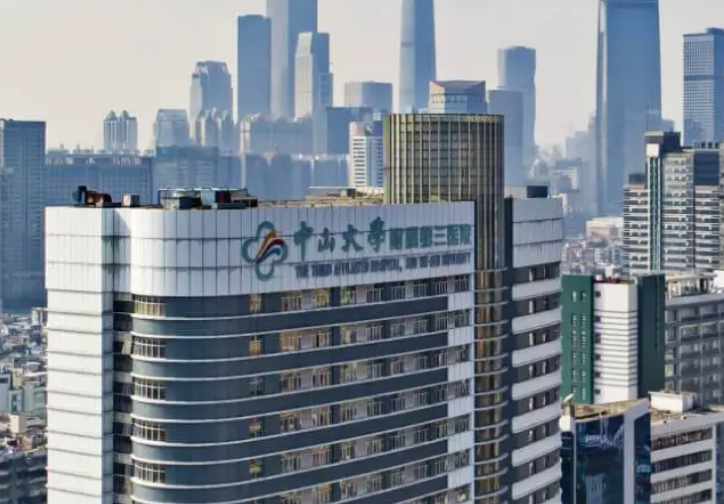 中山大学附属第三医院整形美容科怎么样？内附吸脂整形案例分享+最新挂号时间