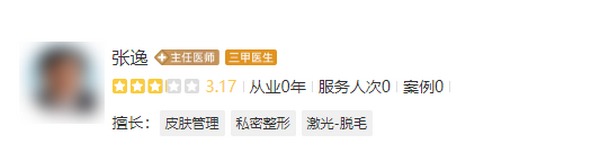 南通大学附属医院整形美容科医生哪个好？人气整形医生对比各有特长！