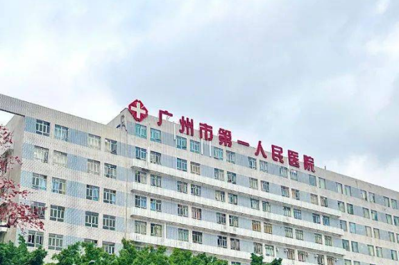 广州市第一人民医院烧伤科怎么样？眼部整形案例分享+最新挂号时间