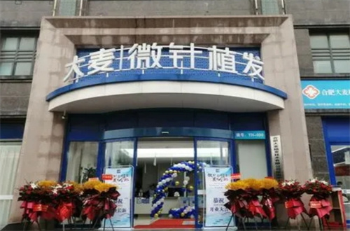 太原植发医院排名前三哪家好？分享了连锁的，可看