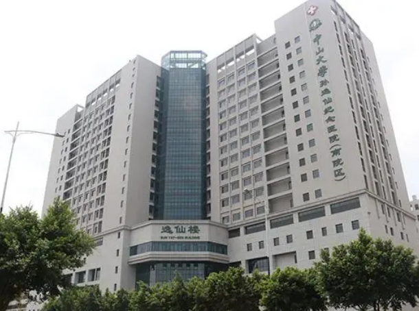 中山大学孙逸仙纪念医院整形外科好不好？附上耳部整形案例分享+最新挂号时间
