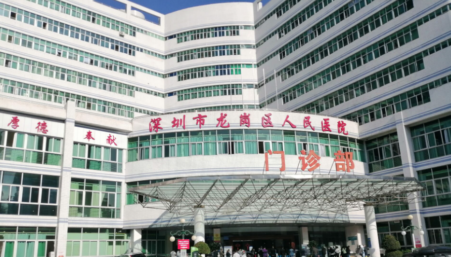 龙岗人民医院整形科技术怎么样?医生态度好、案例效果附上