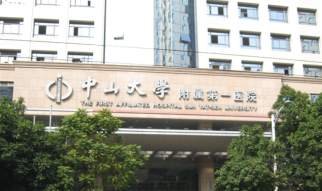 中山大学附属第一医院烧伤科怎么样？附上唇部整形案例分享+最新挂号时间