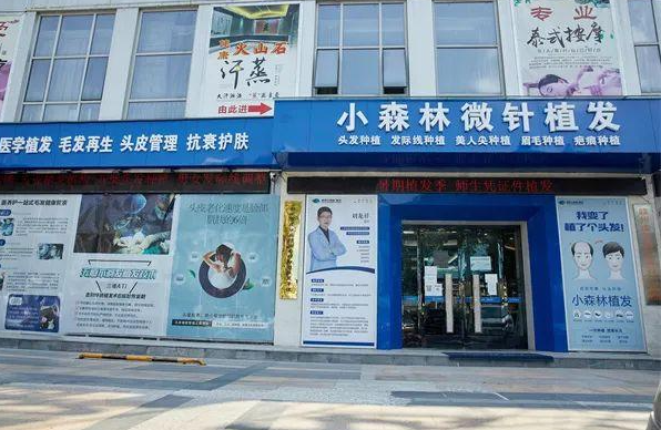 赣州虔美小森林植发医院地址在哪里?技术优势、案例效果查看