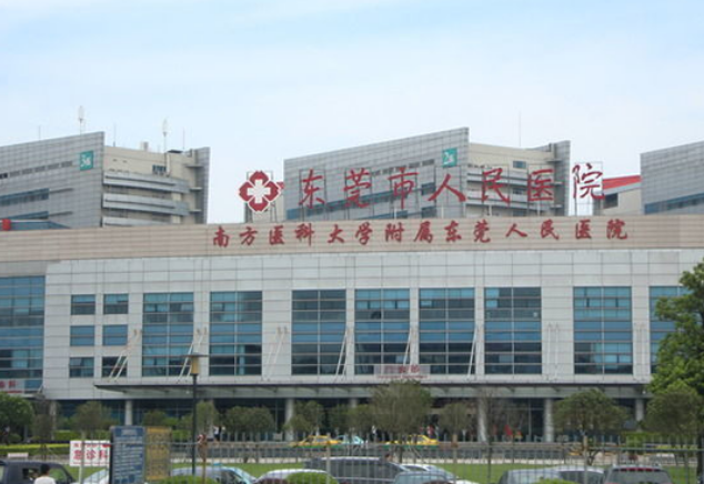 东莞市人民医院烧伤整形外科怎么样？内附眼部整形案例分享+最新挂号时间