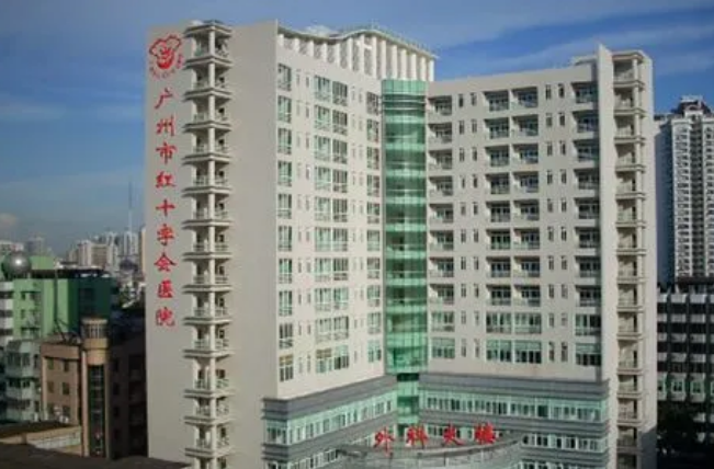广州市红十字会医院烧伤整形科如何？内附隆鼻手术案例分享+最新挂号时间