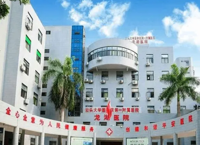 汕头大学医学院第一附属医院烧伤科怎么样？内附面部整形案例分享+最新挂号时间