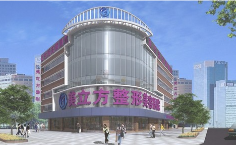 上海美立方植发医院正规吗?医生技术\真实经历介绍