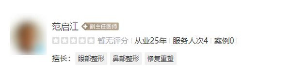 张家港第一人民医院整形科医生推荐，这4位实力各有千秋