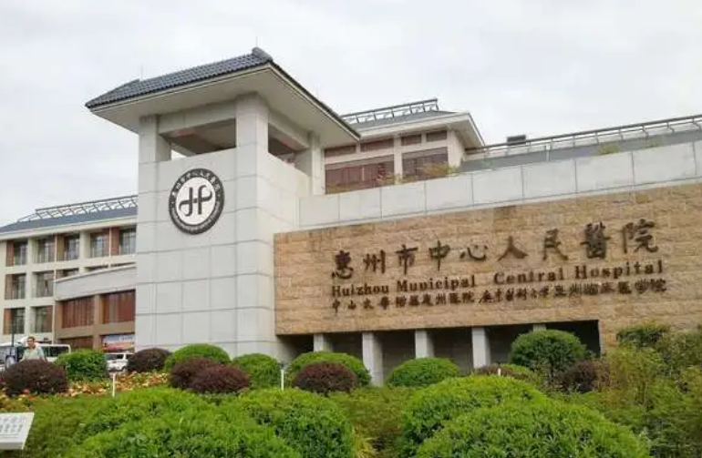 惠州市中心人民医院整形科怎么样？内附唇部整形案例分享+最新挂号时间
