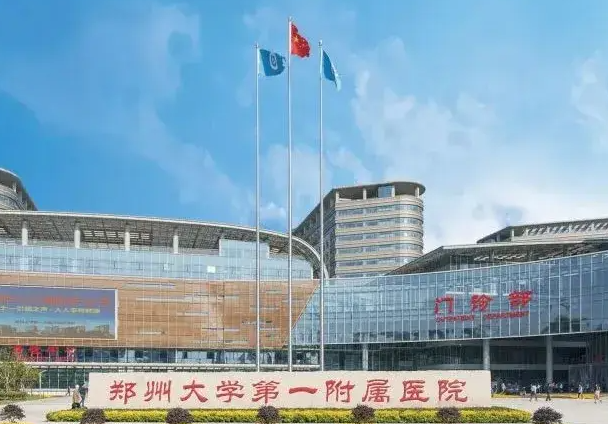 郑州大学第一附属医院整形科咋样?抽脂案例反馈参考