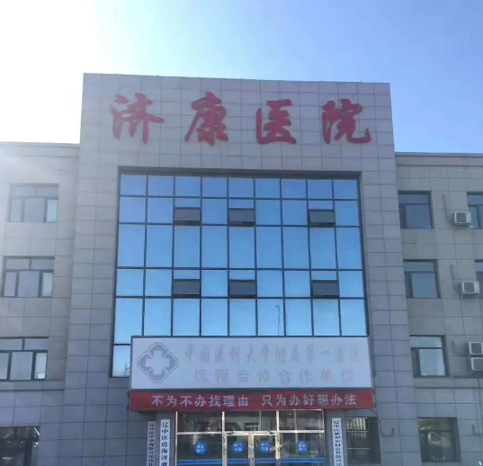 哈尔滨济康医院植发中心怎么样?头发加密案例:三个月拥有自然浓密头发