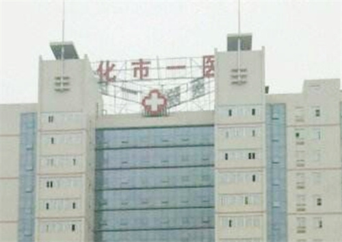 怀化第一人民医院整形科口碑好吗？看正规科室介绍|案例一览