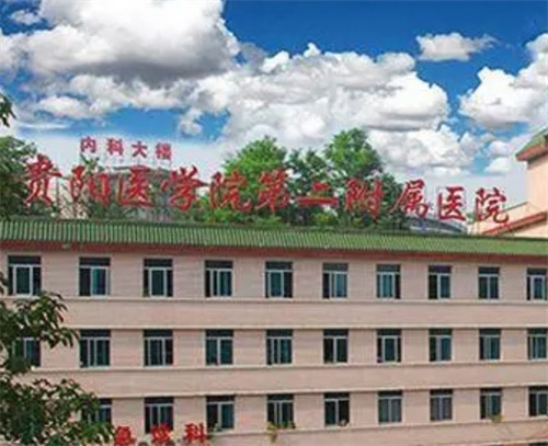 贵州凯里418医院美容整形科口碑怎么样？科室特色信息+相关案例体验