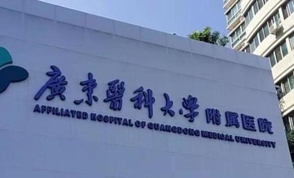 湛江割双眼皮较好的医院排名上榜,更新口碑整形医院名单