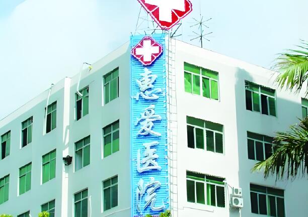 贵阳微整形医院哪家好?实力医院名单来啦