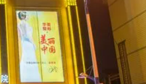 金华市中心医院整形美容中心双眼皮正规吗？机构简介、收费详细一探究竟！