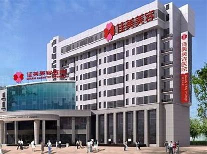 南昌佳美整形医院是正规的吗？内附地址+口碑+问答