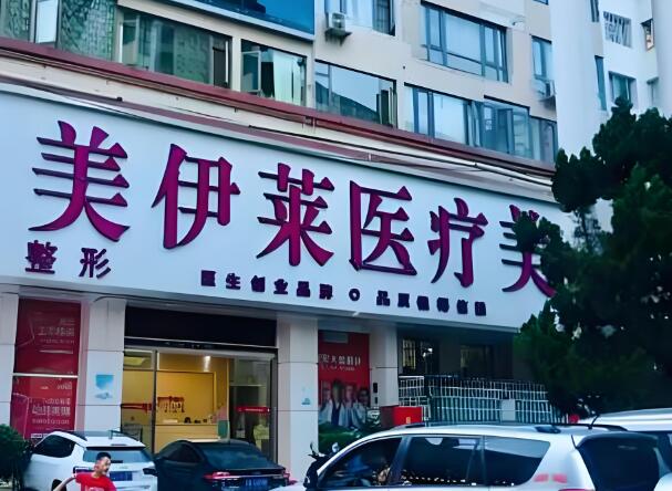 昆明拉皮整形医院排名上线,优选人气医院详情
