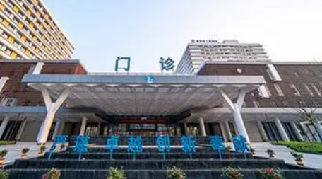 金华市人民医院整形美容中心靠谱吗?医院简介_收费速览~
