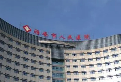 雅安市人民医院整形科技术怎么样？医生技术优势_案例反馈参考